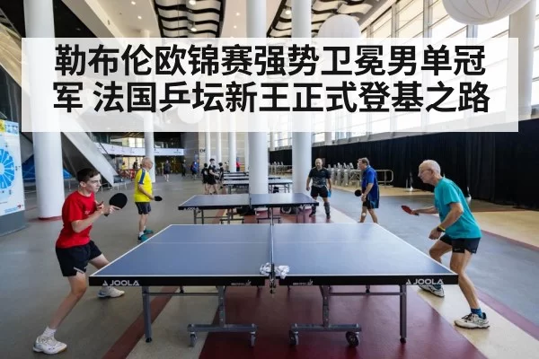 table tennis action shot