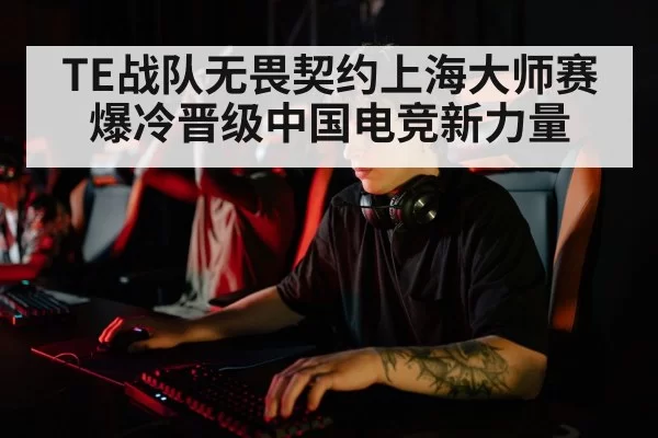 young esports player